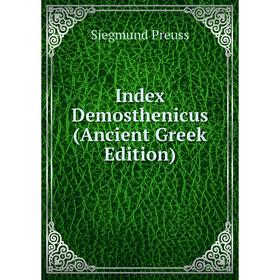 

Книга Index Demosthenicus (Ancient Greek Edition)