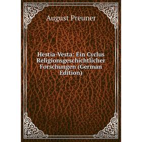 

Книга Hestia-Vesta: Ein Cyclus Religionsgeschichtlicher Forschungen (German Edition)