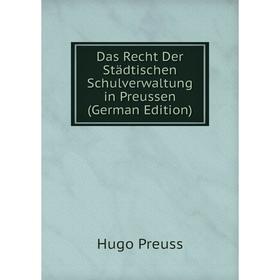 

Книга Das Recht Der Städtischen Schulverwaltung in Preussen (German Edition)