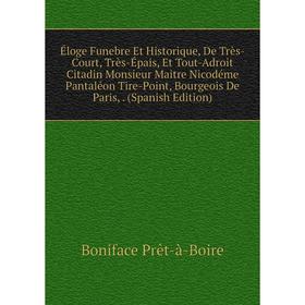 

Книга Éloge Funebre Et Historique, De Très-Court, Très-Épais, Et Tout-Adroit Citadin Monsieur Maitre Nicodéme Pantaléon Tire-Point, Bourgeois De Paris