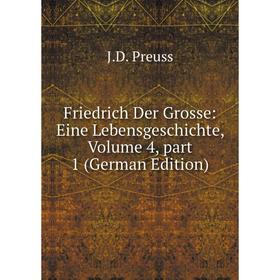 

Книга Friedrich Der Grosse: Eine Lebensgeschichte, Volume 4, part 1 (German Edition)