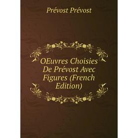 

Книга Oeuvres choisies De Prévost Avec Figures
