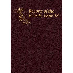 

Книга Reports of the Boards, Issue 18