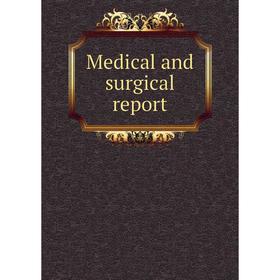 

Книга Medical and surgical report