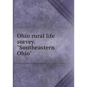 

Книга Ohio rural Life survey Southeastern Ohio