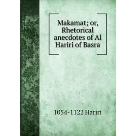 

Книга Makamat; or, Rhetorical anecdotes of Al Hariri of Basra