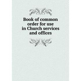 

Книга Book of common order for use in Church services and offices