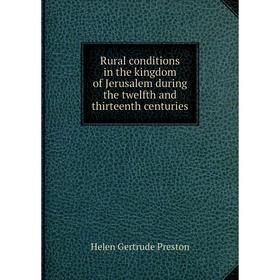 

Книга Rural conditions in the kingdom of Jerusalem during the twelfth and thirteenth centuries