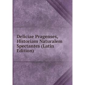 

Книга Deliciae Pragenses, Historiam Naturalem Spectantes (Latin Edition)