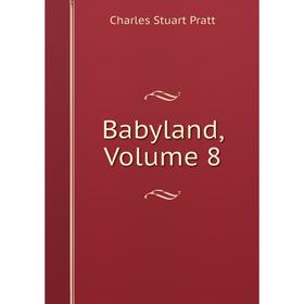 

Книга Babyland, Volume 8