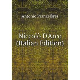

Книга Niccolò D'Arco
