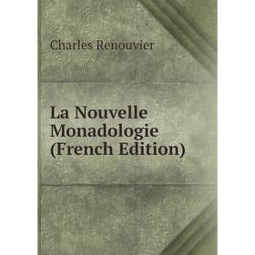 

Книга La Nouvelle Monadologie