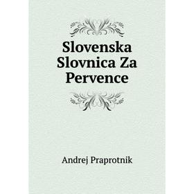 

Книга Slovenska Slovnica Za Pervence