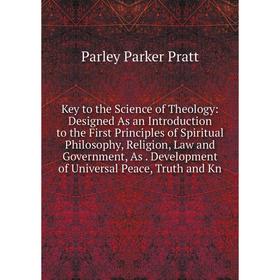 

Книга Key to the Science of Theology: Designed As an Introduction to the First Principles of Spiritual Philosophy, Religion, Law and Government, As. D