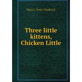 

Книга Three little kittens, Chicken Little