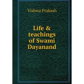 

Книга Life & teachings of Swami Dayanand
