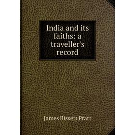 

Книга India and its faiths: a traveller's record