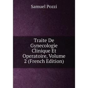 

Книга Traite De Gynecologie Clinique Et Operatoire, Volume 2 (French Edition)