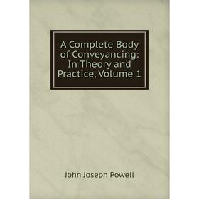 

Книга A Complete Body of Conveyancing: In Theory and Practice, Volume 1