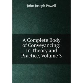 

Книга A Complete Body of Conveyancing: In Theory and Practice, Volume 3