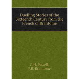 

Книга Duelling Stories of the Sixteenth Century from the French of Brantôme