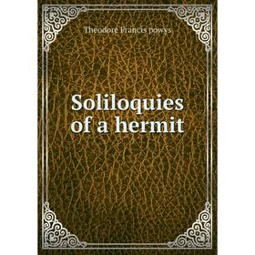 

Книга Soliloquies of a hermit