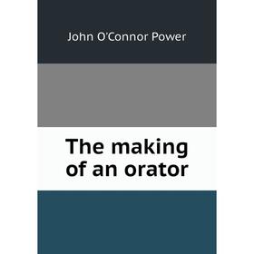 

Книга The making of an orator