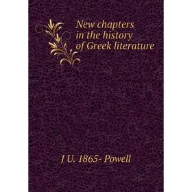 

Книга New chapters in the history of Greek literature