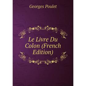 

Книга Le Livre Du Colon
