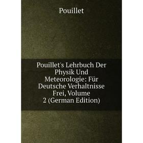 

Книга Pouillet's Lehrbuch Der Physik Und Meteorologie: Für Deutsche Verhaltnisse Frei, Volume 2 (German Edition)