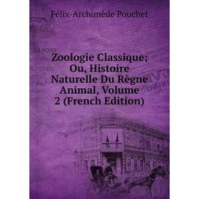 

Книга Zoologie Classique; Ou, Histoire Naturelle Du Règne Animal, Volume 2 (French Edition)