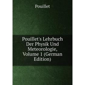 

Книга Pouillet's Lehrbuch Der Physik Und Meteorologie, Volume 1 (German Edition)