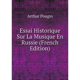 

Книга Essai Historique Sur La Musique En Russie (French Edition)