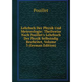 

Книга Lehrbuch Der Physik Und Meteorologie: Theilweise Nach Pouillet's Lehrbuch Der Physik Selbstndig Bearbeitet, Volume 3