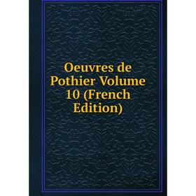 

Книга Oeuvres de Pothier Volume 10