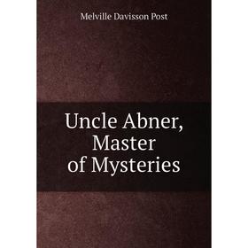 

Книга Uncle Abner, Master of Mysteries