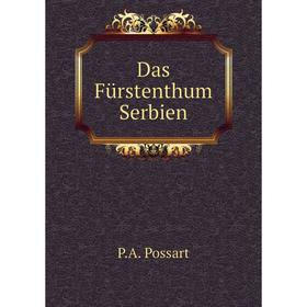 

Книга Das Fürstenthum Serbien