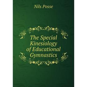 

Книга The Special Kinesiology of Educational Gymnastics