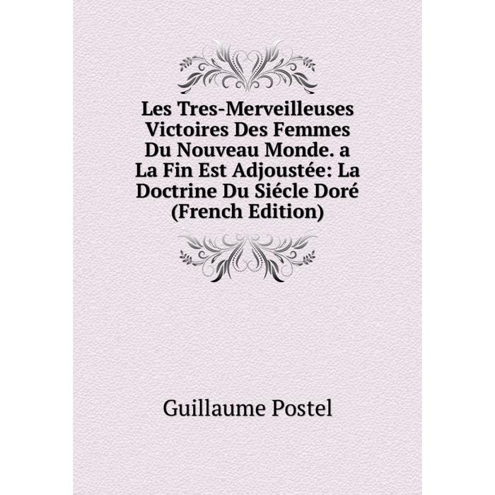 фото Книга les tres-merveilleuses victoires des femmes du nouveau monde a la fin est adjoustée: la doctrine du siécle doré nobel press