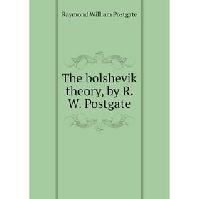 

Книга The bolshevik theory, by R. W. Postgate