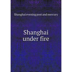 

Книга Shanghai under fire