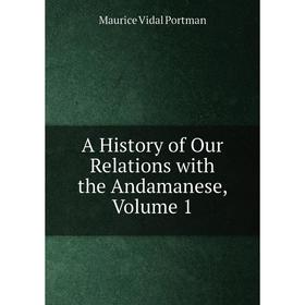 

Книга A History of Our Relations with the Andamanese, Volume 1
