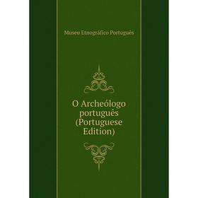 

Книга O Archeólogo português (Portuguese Edition)