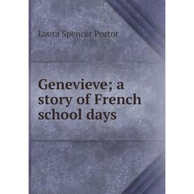 

Книга Genevieve; a story of French school days