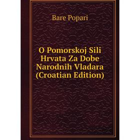 

Книга O Pomorskoj Sili Hrvata Za Dobe Narodnih Vladara (Croatian Edition)