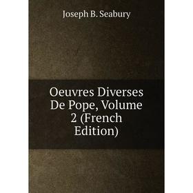 

Книга Oeuvres diverses De Pope, Volume 2