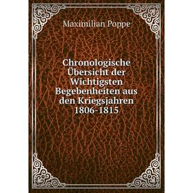 

Книга Chronologische Übersicht der Wichtigsten Begebenheiten aus den Kriegsjahren 1806-1815