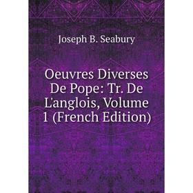 

Книга Oeuvres diverses De Pope: Tr De L'anglois, Volume 1