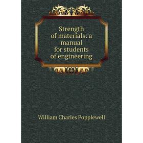 

Книга Strength of materials: a manual for students of engineering