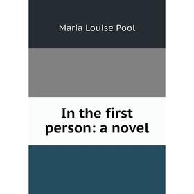 

Книга In the first person: a novel